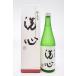 . сердце дзюнмаи сакэ большой сакэ гиндзё ( в коробке ) 720ml