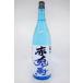  potato shochu Sekitoba голубой бутылка 20 раз 1800ml
