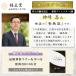 ���T�� �s�j�V�� ���z�{�� �䕧�O�� ���O�� 1���~ 3���~ �f�ނ̂������ ��{�̂������ ���V ���z�{ ��z�{ ���� ������ �@�� �@�v �ʖ� ���ʎ� ���� ������ �֘A�摜5