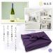 �ӂ낵�� ���{�� ������� �唻 ���C�~ ���ʎ� ���n ���� �U�� ���� �唻 �唻���C�~ ���C�~ furoshiki 90�~90 90cm �|���G�X�e�� ��y�Y ���蕨 �ߗ� �ו����� �֘A�摜3