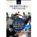 �ӂ��� �c�����p ������ ���� �ގ� ���ӂ� �j�� �����Y ���j�V�� ��� ���� �j�����p ������� �l�C ���T�ܓ��� ���{�� �X�}�[�g ������ �@�� �@�v ���Ճv������ �֘A�摜3