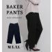  широкий брюки женский красивый . брюки низ Baker брюки Denim талия резина стрейч relax Roo z легкий простой весна лето осень-зима свободно 