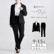  костюм формальный женский Basic чёрный брюки tops жакет комплект выставить ... свадьба входить . тип церемония окончания "Семь, пять, три" .. три .2 позиций комплект 