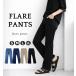  Denim женский стрейч талия резина распорка красивый брюки из твила flare pants весна лето осень-зима relax задняя сторона резина . покупка 