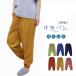 mo.. stylish li Lapin made in Japan cotton bread sarouel pants easy pants spring summer room wear waist rubber comfortable large size 