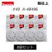 ޥǥ󥰥ǥ125mm#40ۡۿзա8ޡ40ˡA-48496