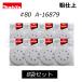 ޥǥ󥰥ǥ125mm#80ۡۿзա8ޡ40ˡA-16879