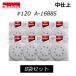 ޥǥ󥰥ǥ125mm#120ۡۿзա8ޡ40ˡA-16885