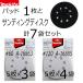 �}�L�^�@�T���_�p�p�b�h123�ƃT���f�B���O�f�B�X�N7�܃Z�b�g�@�y�e�d��#60/���d��#120�z�Z�b�g�@�v7�܁i35�����j