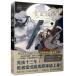  манга . дорога .... версия no. 1 шт Taiwan версия . земля . лампочка .. медь запах красный дудка . кото регистрация комикс . нет . индиго . машина 