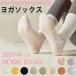  носки йога носки женский носки йога носки предотвращение скольжения тренировка спортивные туфли для носки фитнес женский женщина весна лето осень-зима модный симпатичный 
