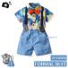  ребенок одежда ребенок костюм мужчина baby Kids формальный костюм baby костюм церемония костюм свадьба празднование рождения входить . тип .. тип младенец презентация лето короткий рукав подарок 