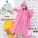  пончо плащ велосипед легкий . способ водонепроницаемый посещение школы ходить на работу женский мужской 2way большой длинный длина с козырьком . сезон дождей модный дождь пончо 