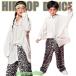  танцевальный костюм Kids hip-hop белый рубашка hyo рисунок брюки девочка HIPHOP Корея симпатичный белый группа одежда презентация тренировка надеты постановка одежда stage костюм 110 180
