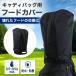 caddy bag капот покрытие капот только 8.5 type 9 type 9.5 type соответствует Golf caddy bag покрытие мужской женский 