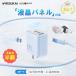 �_����������PC�[�d��^PD65W GaN �}���[�d�� Type-C ���^ �R���p�N�g �܂��ݎ� MacBook �m�[�g�p�\�R�� iPad �X�}�z�Ή� �ʋ� �J�t�F �o�� ���s AC�A�_�v�^�[