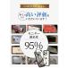��SALE�y�S�ʕی�&�M�z���ziphone17e �N���A iphone17 �ŋ���360�x�t���J�o�[ iPhone16e iPhone16 iPhone15 iPhone 14 �P�[�X iphone12 ���� �X�}�z�P�[�X �֘A�摜4