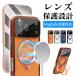 ���O�o��ő劈��I�`�����h�~�X �N���[����MagSafe�Ή� iPhone17 �P�[�X iPhone16e iPhone17 Air Pro Max �P�[�X iPhone15 iPhon e16 iPhone14 iPhone14Pro