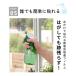 �ő�20��OFF�����邳������Ȃ��ډB���́��h�Ƒ΍� �� �ډB�� �t�B���� �v���C�o�V�[ �ی� �� �t�B���� �� �V�[�g �K���X uv�J�b�g �t�B���� �I�ׂ� �� �V�[�g �֘A�摜5