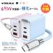 2�{�ڔ��z�������G�邩��_�炩����PD65W GaN�[�d�� Type-C �[�d�P�[�u�� Lightning iPhone iPad �_�� ���݂ɂ��� ���ϋv �}���[�d �����f�[�^�]�� 3�|�[�g