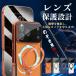 ���Ռ����C�ɂ����O�o�ł���ی� �P�[�X���X�}�z�P�[�X iphone17 17air �P�[�X iphone16 16e �P�[ �X iphone16e �P�[�X �g�уP�[�X iPhone15�N���A�P�[�X