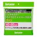 Surluster( Sure luster ) товары для автомойки микроволокно Cross BIG S-151 40×80
