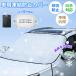 �t�����g�J�o�[ �����h�~ �J�o�[ s m �t�����g�K���X �����h�~ �V�[�g �� �����h�~ ���悯 �t�����g �T���V�F�[�h ������ ���悯 ������ �� SUV �y������ ����