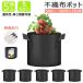  immediate payment non-woven planter 5 gallon 5 piece non-woven pot non-woven cultivation sack plant pot large cultivation set light light weight deep pot cloth plant pot potted plant 30cm cultivation sack 