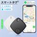 GPS ребенок airtag воздушный бирка GPS бирка Smart Tracker ios соответствует месяц сумма не необходимо искать GPS Tracker ... пожилые люди .. предмет предотвращение маленький размер кошелек положение информация утерян предотвращение для домашних животных 