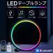  стол лампа напольный свет Smart свет LED свет RGB настольное освещение непрямое освещение LED свет пол свет style свет тонировка освещение угловая фара лампа ..