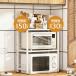 �����W�ド�b�N �L�b�`�� �L�k�� 3�i �L�b�`�����[ ��44~64cm �����W�� �����W�ド�b�N �ω׏d100kg 3�i�� �X�`�[���� �L�b�`�����b�N ��� �������� �I ���� �֘A�摜3