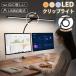 настольное освещение LED свет электрический подставка письменный стол модный настольное освещение зажим тонировка style свет настольный свет настольный настольный светильник подставка светильник с зажимом . покупка 