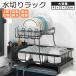 ���؂胉�b�N �V���N�� 2�i �X���� �X�e�����X ���@�\ ��e�� ���؂肩�� �����r�� ���@�\ �H��u�� �􂢕� ���؂� �l�b�g ���؂�J�S �h�� �h�K �䏊 ����
