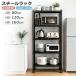 �X�`�[�����b�N 5�i ��60 �L���X�^�[�t�� ���b�N ����160cm �L�b�`�����b�N ��� �I�[�v�����b�N �X���� ���������\ �E�H�[���V�F���t �I �L�b�`�����S�� ����