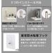 �E�H�[���V�F���t ���� �ǂ������Ȃ� 3���Z�b�g 30cm 40cm 50cm �ؐ� ���t�� �A�C�A�� �΍p�{�[�h ������� �k�� �Ǌ|�� ����I �t�b�N �_�I �z���C�g ���� �֘A�摜5