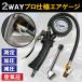  air gauge tire gauge car oil type empty atmospheric pressure air pump tire measurement . pressure . pressure 