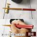 �|�� 22.5cm �_�C���킬 �s���N ���Y ���{�� ���� �����₷�� �g���₷�� �j�����p �Ƒ��p ���\�� �Ƒ��p