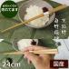 �|�� ���ɍה� 24cm ����1mm ���| ���Y ���{�� ���h�� ������ �j������ ���� �a�H ���i �X�e�[�L ���� ���H�X