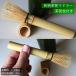 ���� ��⤃}�h���[ 15cm ��⤒u���t�� �|�� �������e �����h�����N �[�^�J�b�v �^���u���[ 3974