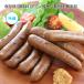 [ official ].. shop pork sausage refrigeration |... handmade no addition health daily dish side dish . present your order gourmet Western food vacuum pack gift present Father's day 