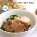 [ official ].. shop pig. stew of cubed meat or fish 100g refrigeration |.. soy sauce taste ... handmade no addition health daily dish side dish . present your order gourmet Japanese food vacuum pack gift present Mother's Day 