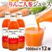  земля поле. яблоко морковь сок 1000ml×1 2 шт иметь машина морковь использование Кагосима префектура производство Miyazaki префектура производство . мясо ввод овощной сок .. пищевая добавка не использование несоленый час короткий .. ребенок .... покупка 