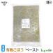  have machine gobou paste 4kg freezing Kagoshima prefecture production Miyazaki prefecture production have machine cultivation burdock cow . business use doll hinaningyo nursing meal organic domestic production have machine JAS less pesticide organic organic