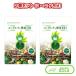  euglena . enzyme 121 100 bead go in 2 piece set euglena health food * supplement euglena. . from 100