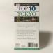 Top10 Tokyo�i�m���F�p��� ���Áj �֘A�摜1