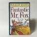 Fantastic Mr.Fox( иностранная книга : английская версия б/у )* разделение есть 