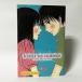 Kimi ni Todoke|....#1( иностранная книга : английская версия б/у )