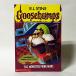 Goosebumps: Egg Monsters From Mars( иностранная книга : английская версия б/у )