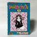 Fruits Basket #1( иностранная книга : Thai язык версия б/у )