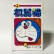  Doraemon #1( иностранная книга : китайский язык . body документ версия б/у )